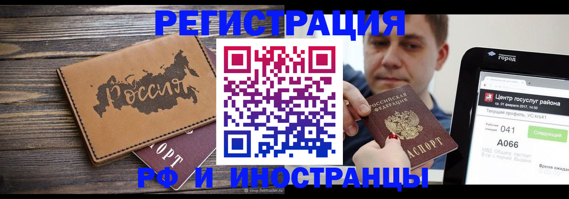 форма 3 в Железногорске